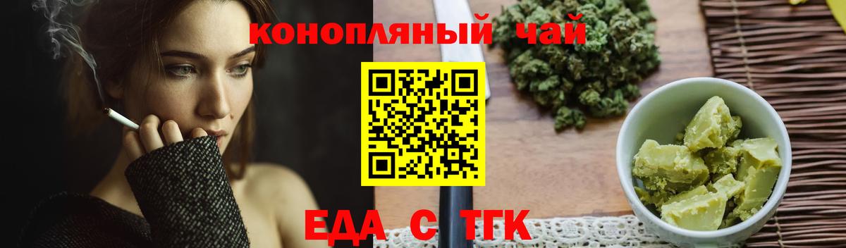 Галлюциногенные грибы Чистополь