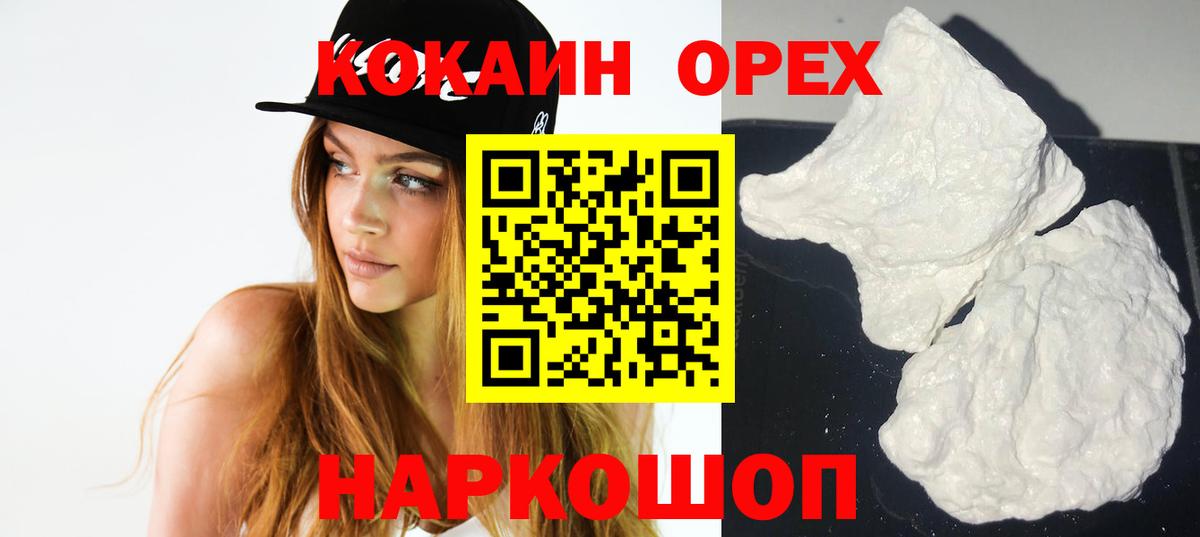 Чистополь  МАРИХУАНА  COCAIN  NBOMe  Купить наркотик  Вход с VPN  МЕФ  