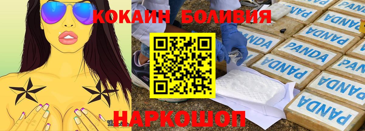 КОКАИН 97% Чистополь