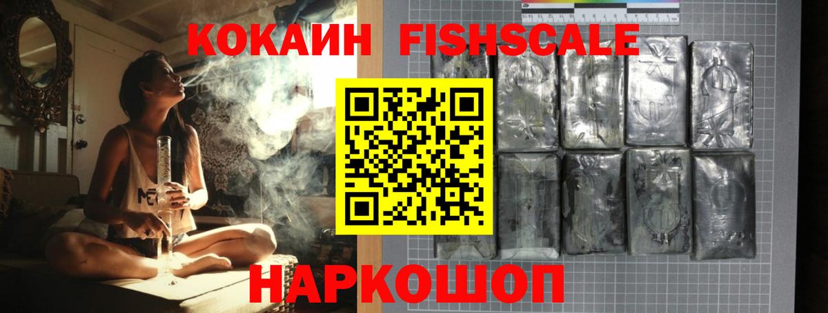 Cocaine 98%  Вход с VPN  Кокаин  COCAIN Эквадор  Чистополь 
