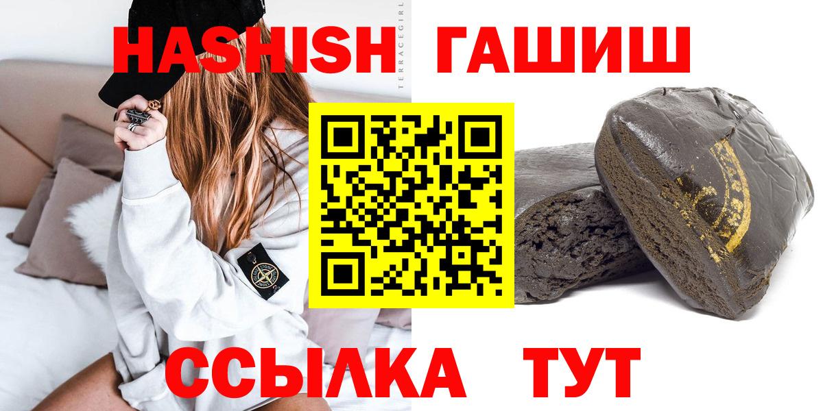 Гашиш гарик Чистополь