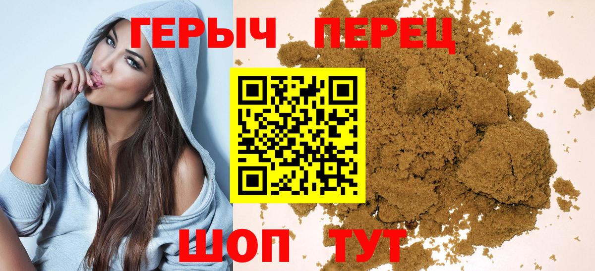 Героин Афган Чистополь