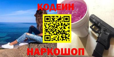 СК Краснодар