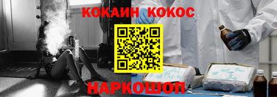 СК Краснодар
