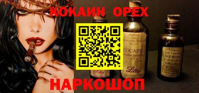 круглые Краснознаменск