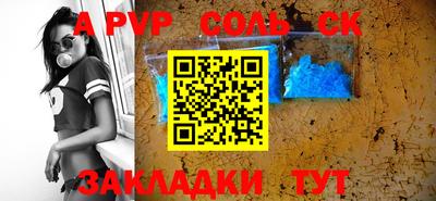 СК Краснодар