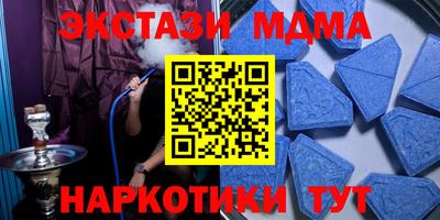 круглые Краснознаменск