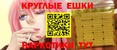 круглые Краснознаменск