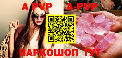 круглые Краснознаменск