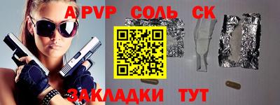 круглые Краснознаменск