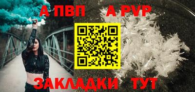 круглые Краснознаменск