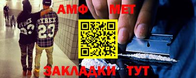 СК Краснодар