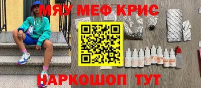 круглые Краснознаменск