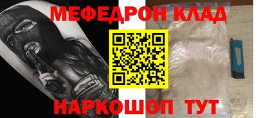 круглые Краснознаменск