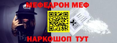 СК Краснодар