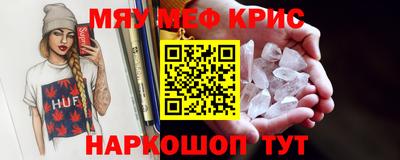 ECSTASY Краснокаменск