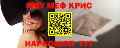 круглые Краснознаменск