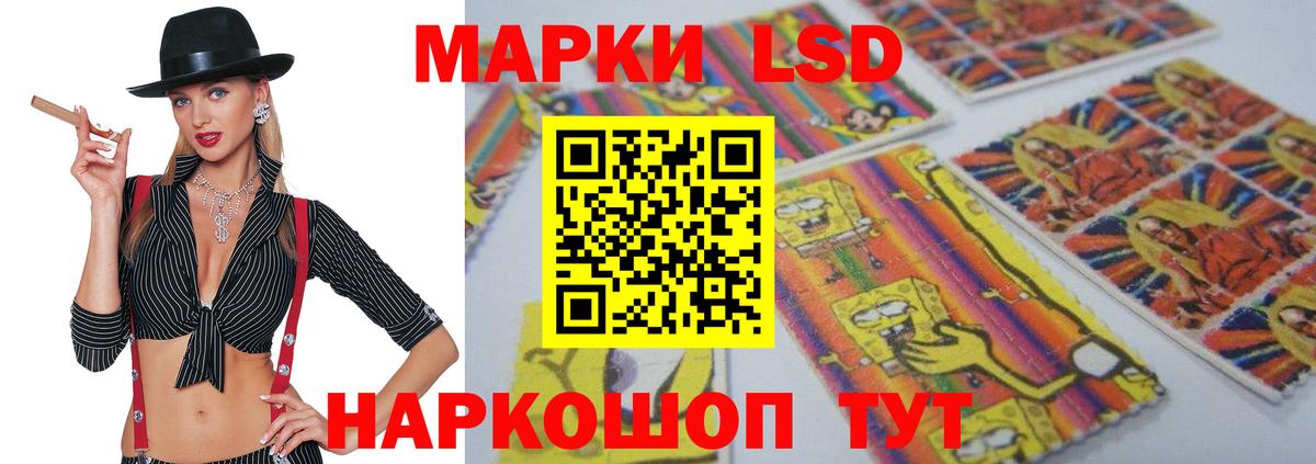 LSD-25 экстази ecstasy Чистополь