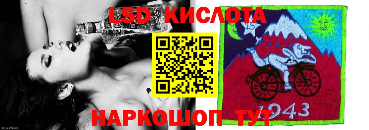 Лсд 25 экстази кислота  ЛСД экстази ecstasy  Вход с VPN  Чистополь 