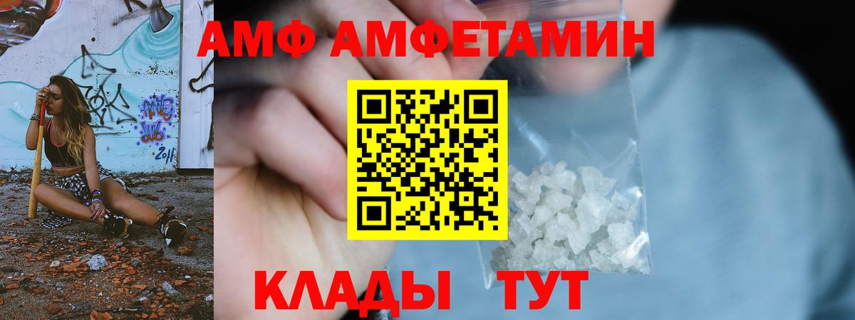 МЕТАМФЕТАМИН пудра  Вход с VPN  Чистополь 