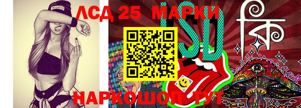 Чистополь  Марки N-bome 1,8мг  Вход с VPN 