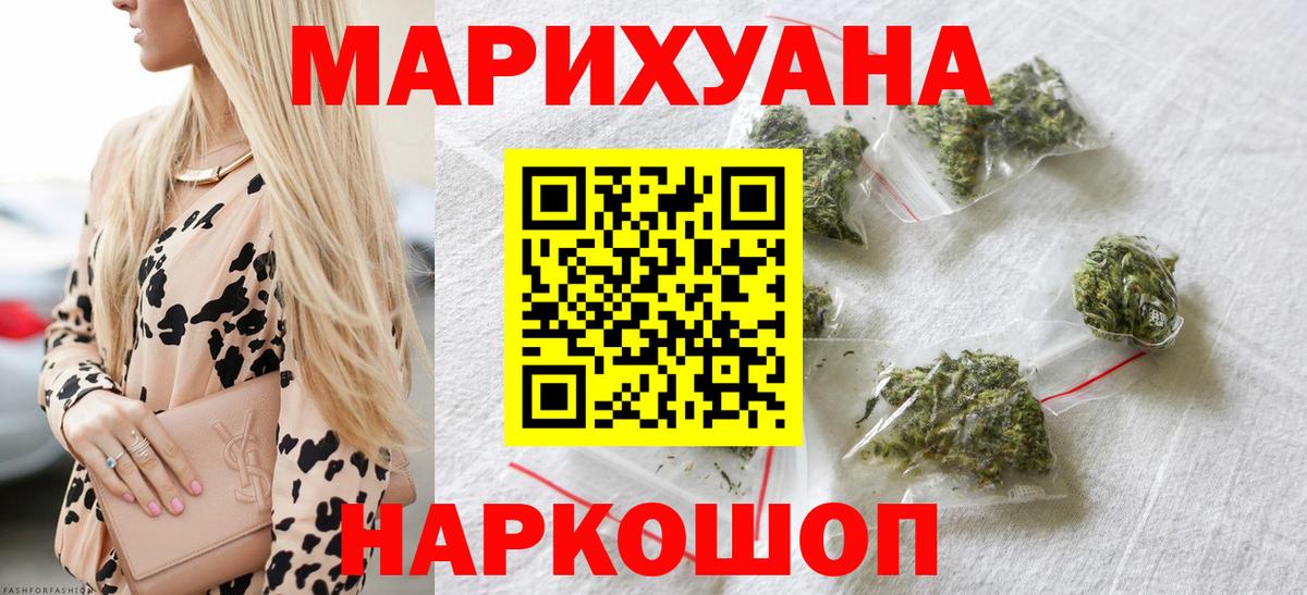 Канабис LSD WEED  Бошки Шишки THC 21%  Вход с VPN  Бошки Шишки конопля  Чистополь  Конопля ГИДРОПОН 